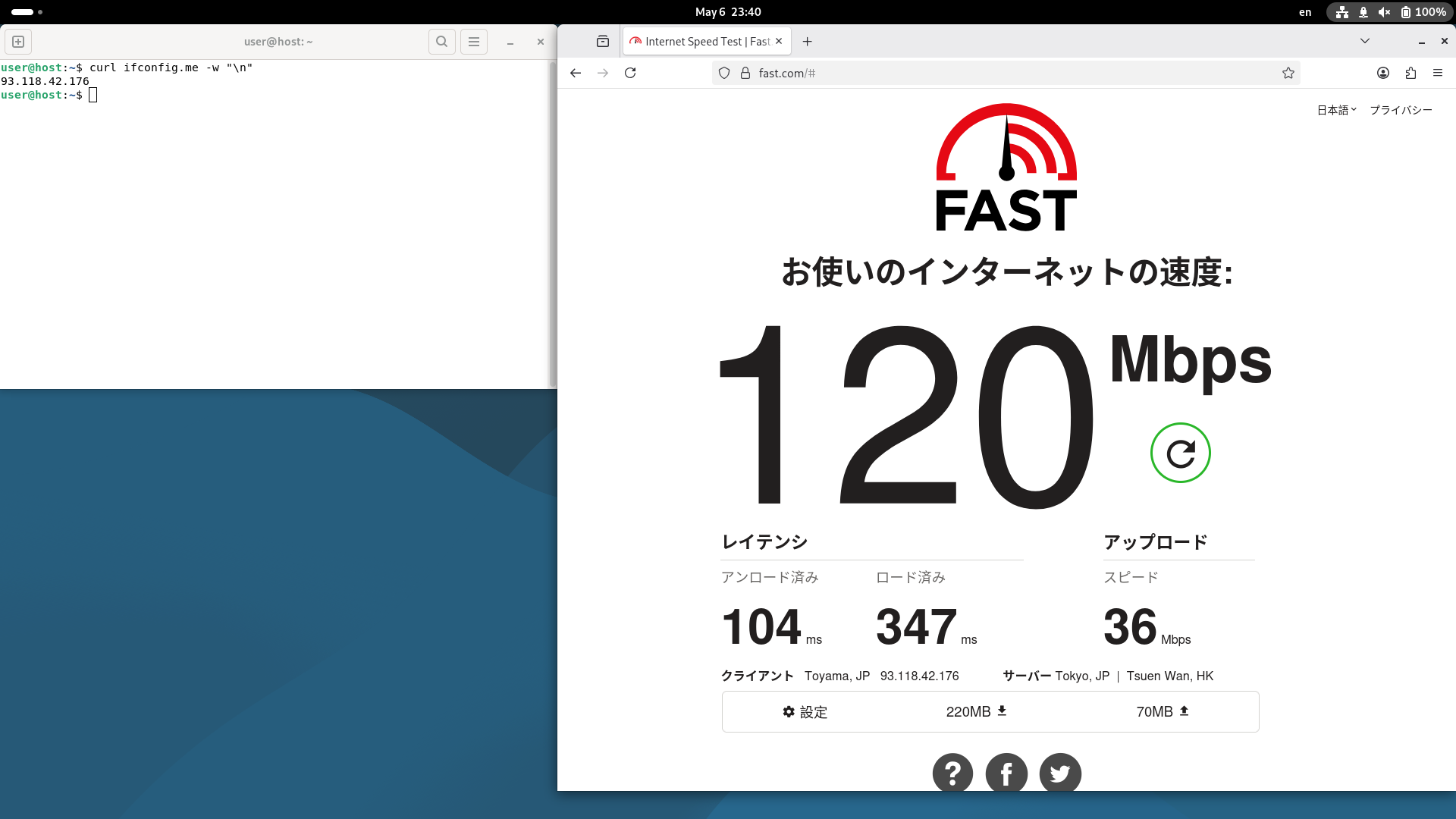 デーモン再起動によりVPN接続が正常化し、テザリング環境下で十分な通信速度が得られていることを示す証跡。